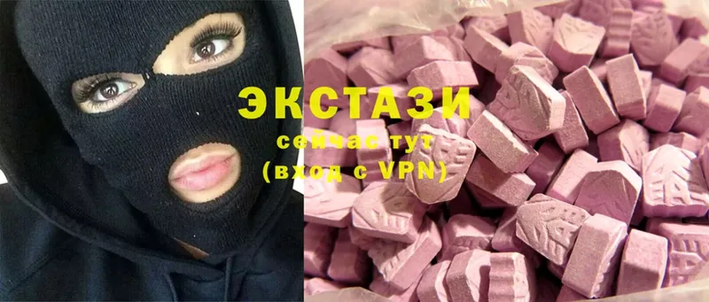 где можно купить наркотик  Апшеронск  Ecstasy MDMA 